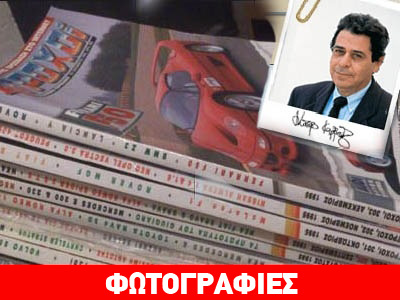 Που στο… διάβολο πήγε η ζωή του Κώστα Καββαθά;